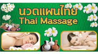 thai massages perth Neya Thai Massage